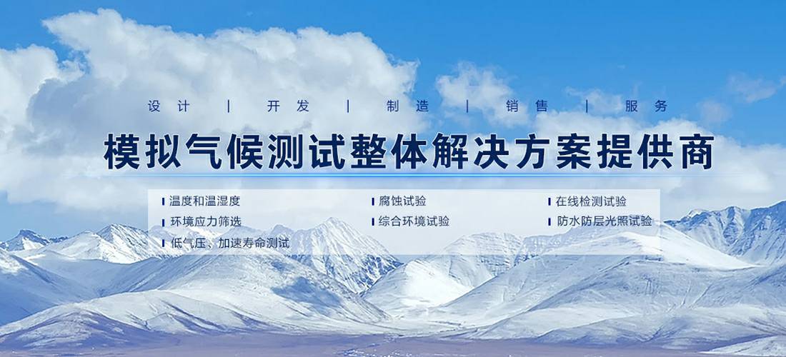 星空体育·星空网页版网站入口-星空(中国)
