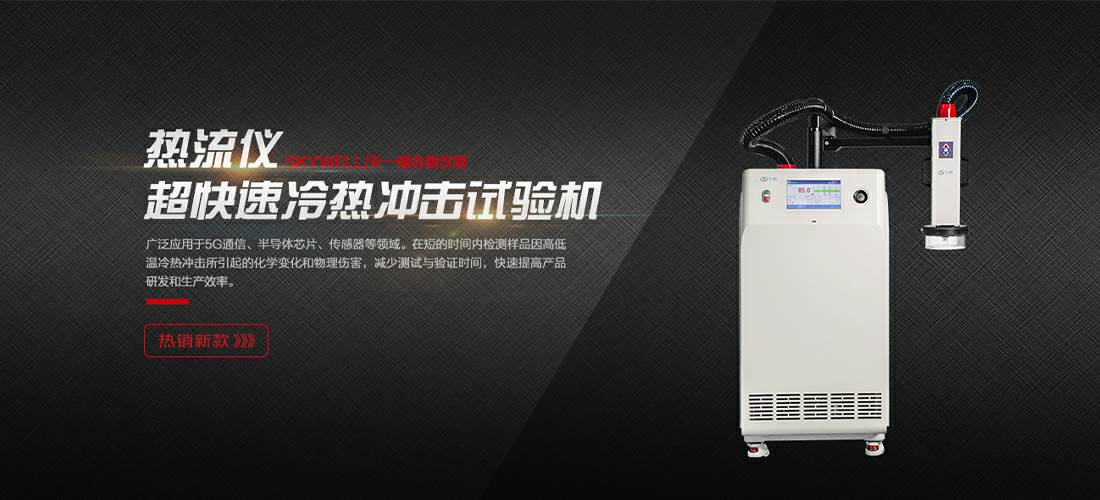 星空体育·星空网页版网站入口-星空(中国)